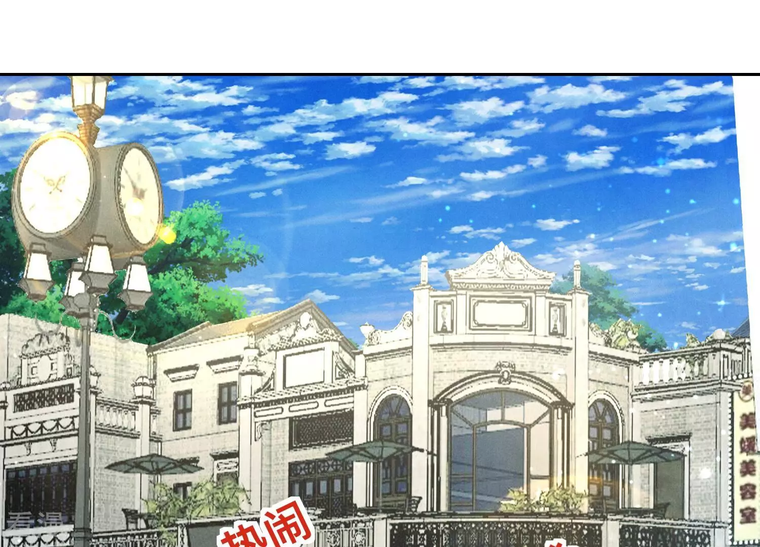 第41话 收徒(1/2)-第42话