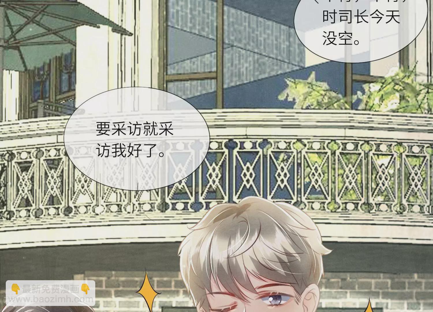 第41话 收徒(1/2)-第42话