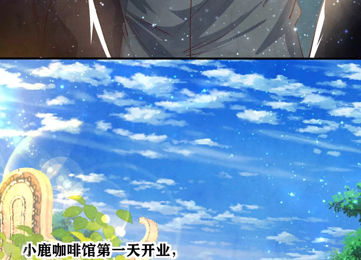 第41话 收徒(1/2)-第42话
