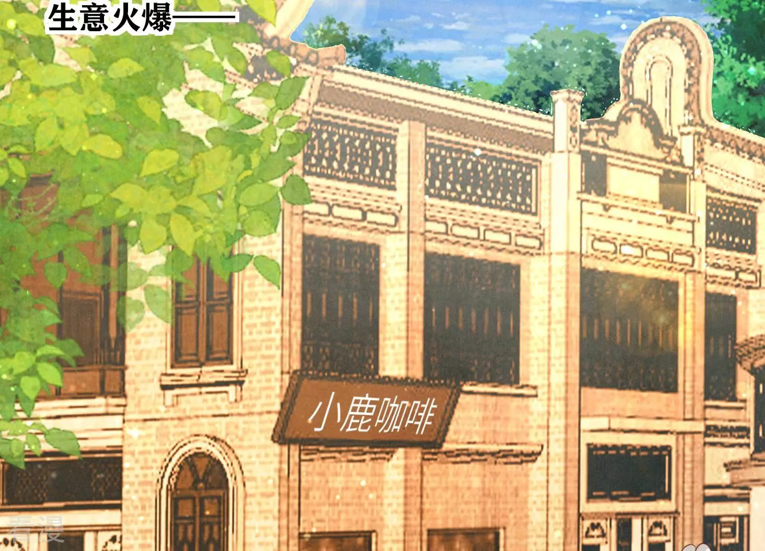 第41话 收徒(1/2)-第42话