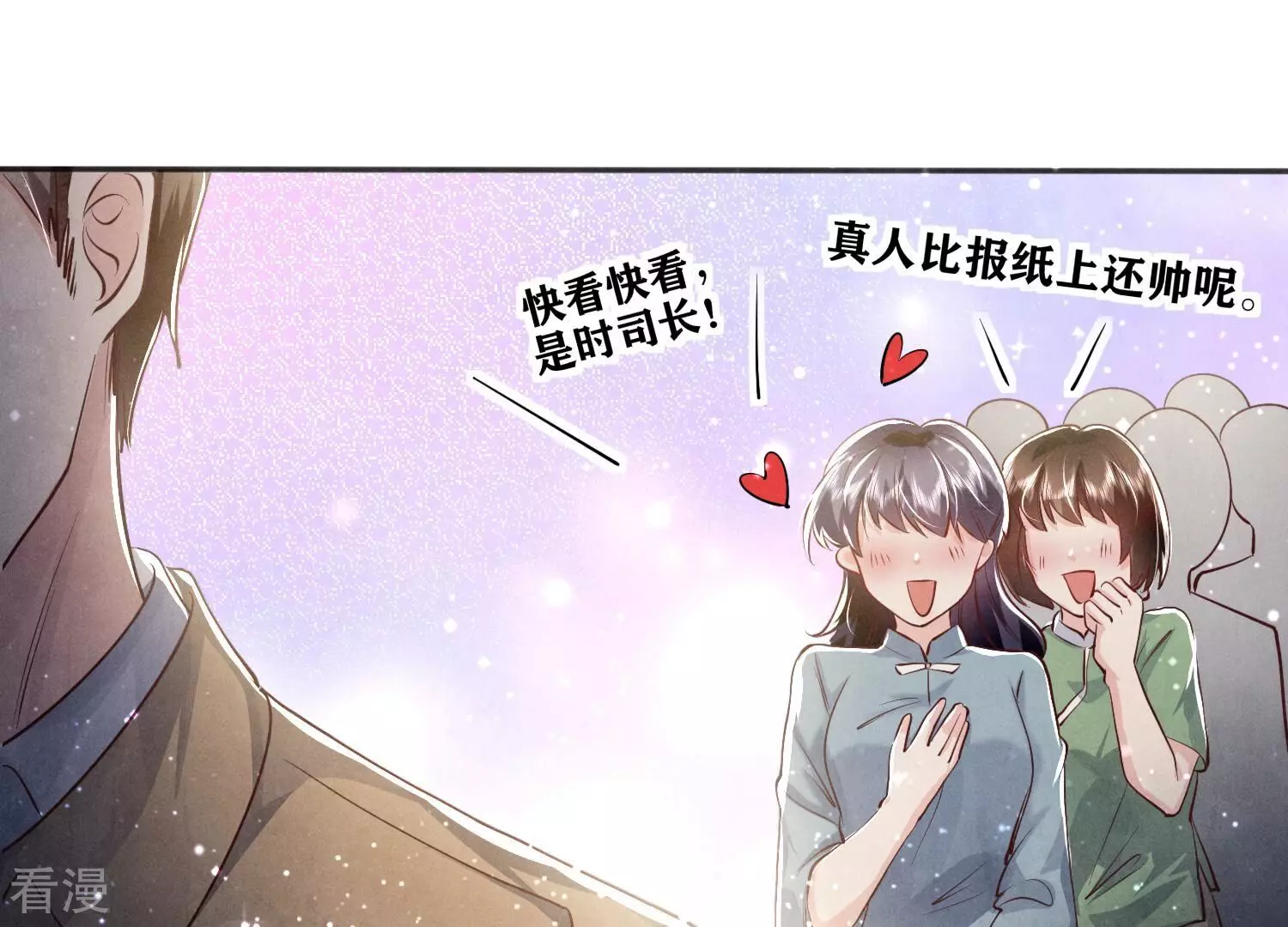 第41话 收徒(1/2)-第42话