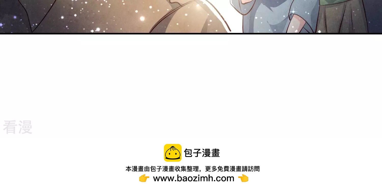第41话 收徒(1/2)-第42话