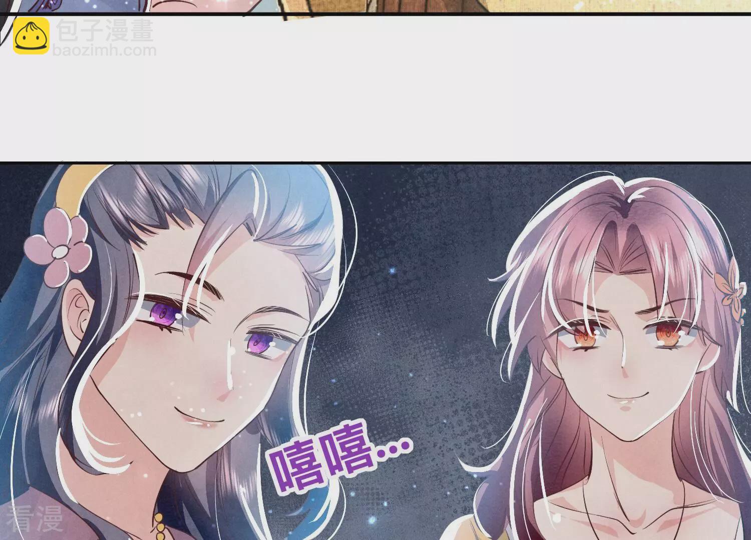 第43话 阴谋(1/2)-第44话