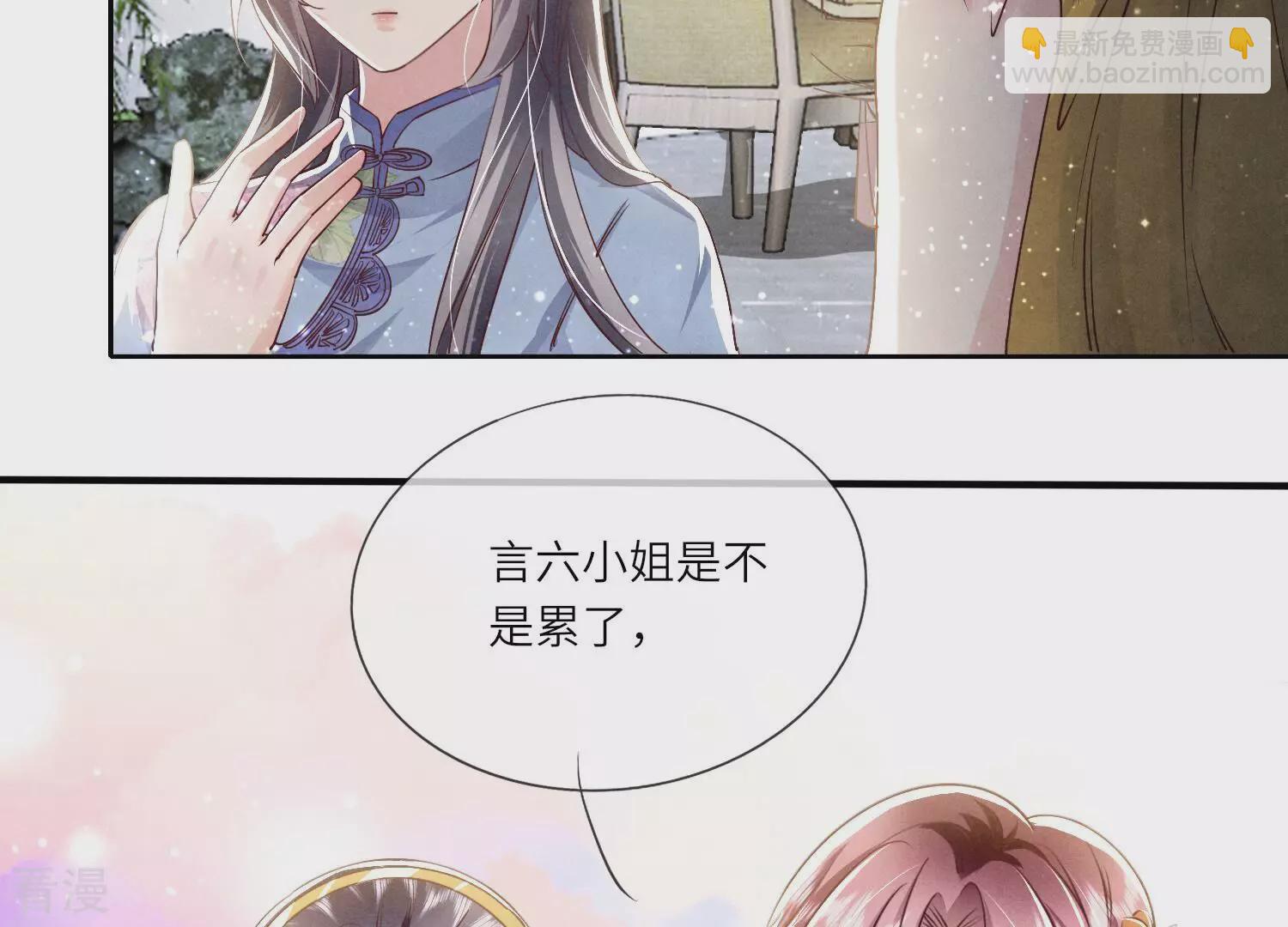 第43话 阴谋(1/2)-第44话