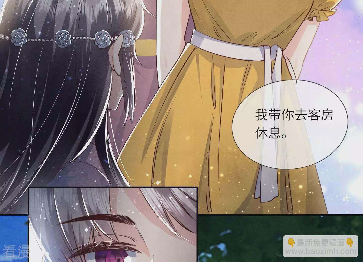 第43话 阴谋(1/2)-第44话