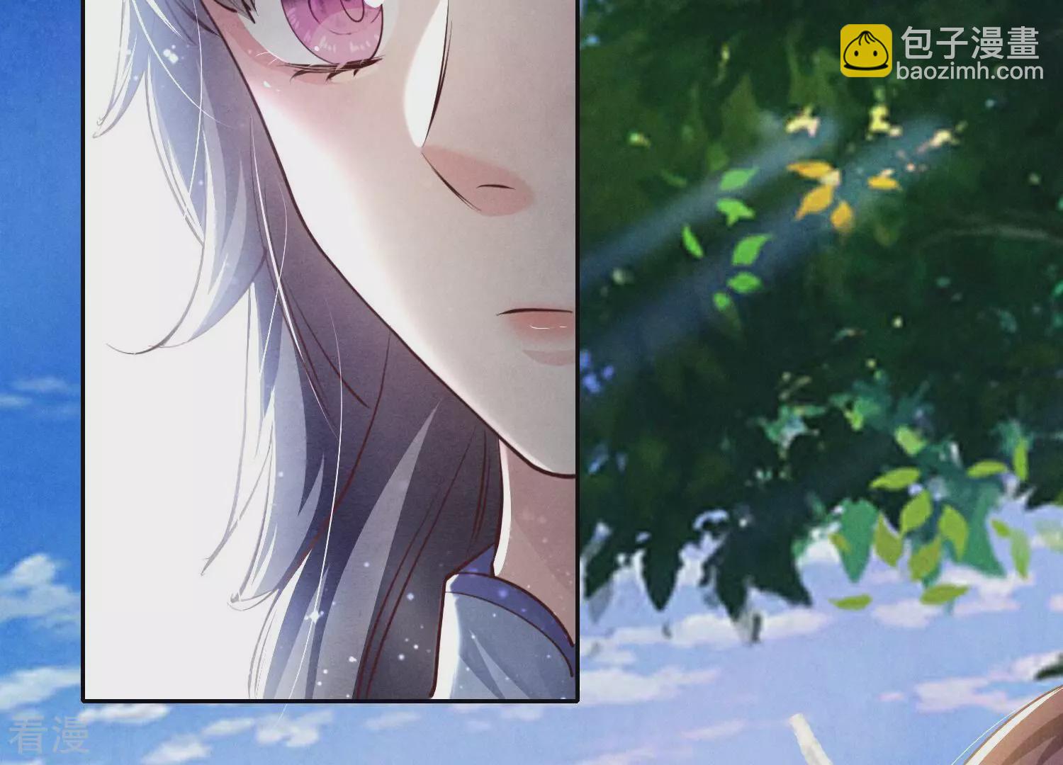 第43话 阴谋(1/2)-第44话