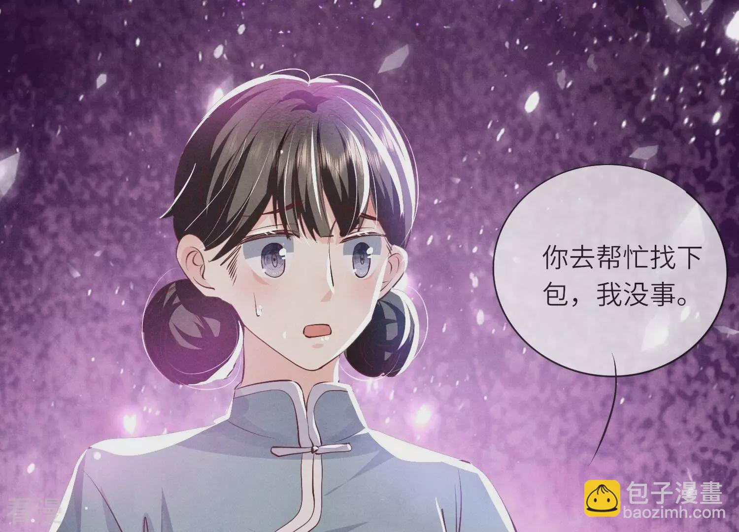 第43话 阴谋(1/2)-第44话