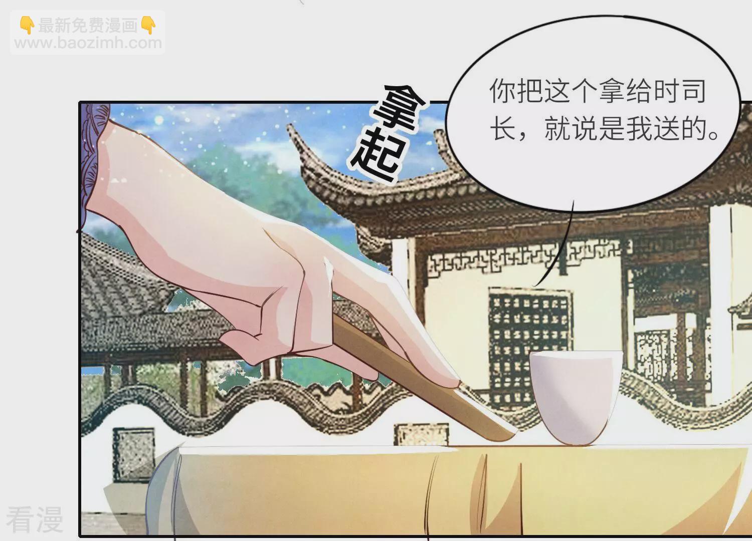 第43话 阴谋(1/2)-第44话