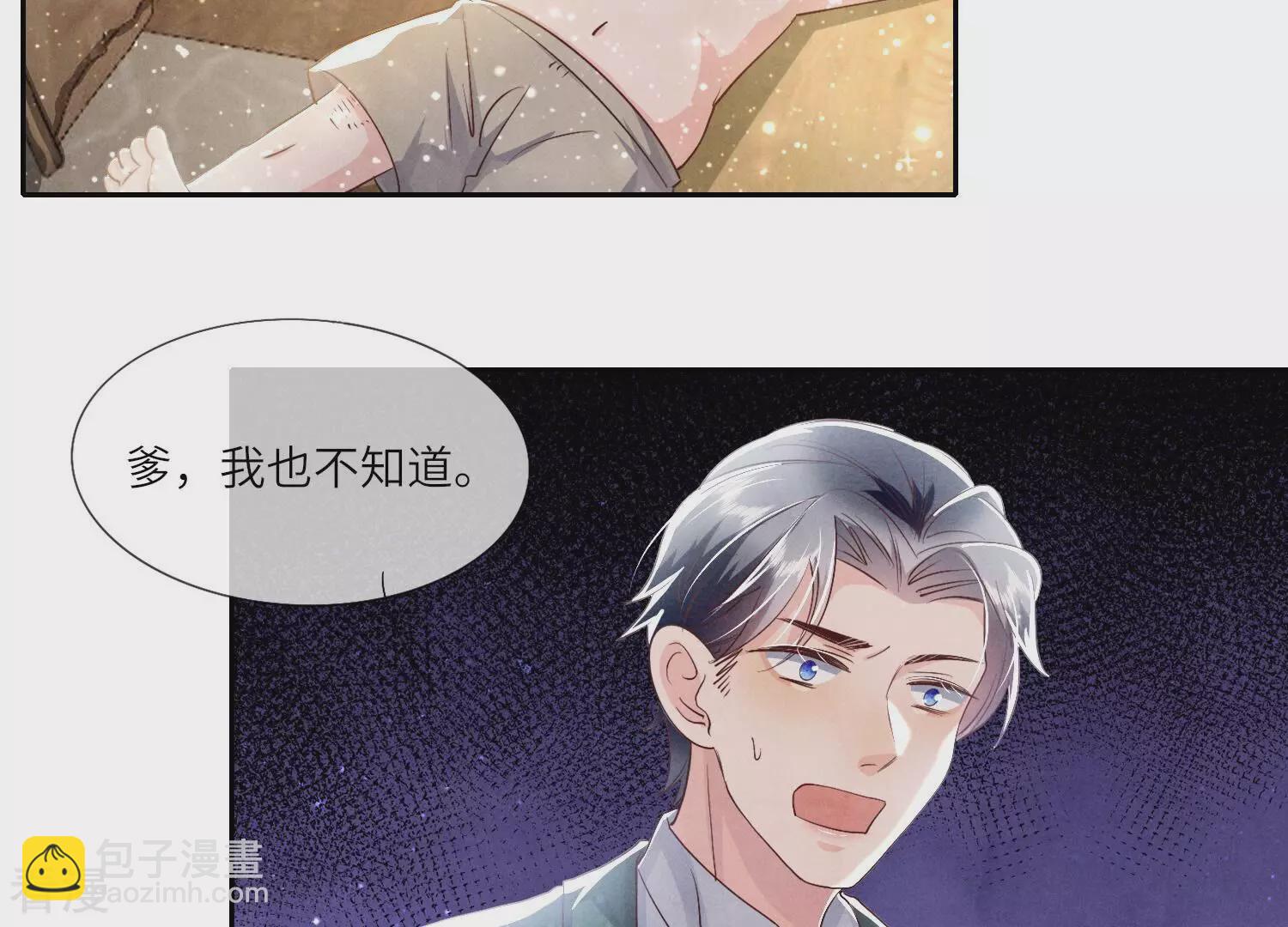 第45话 考虑(1/2)-第46话