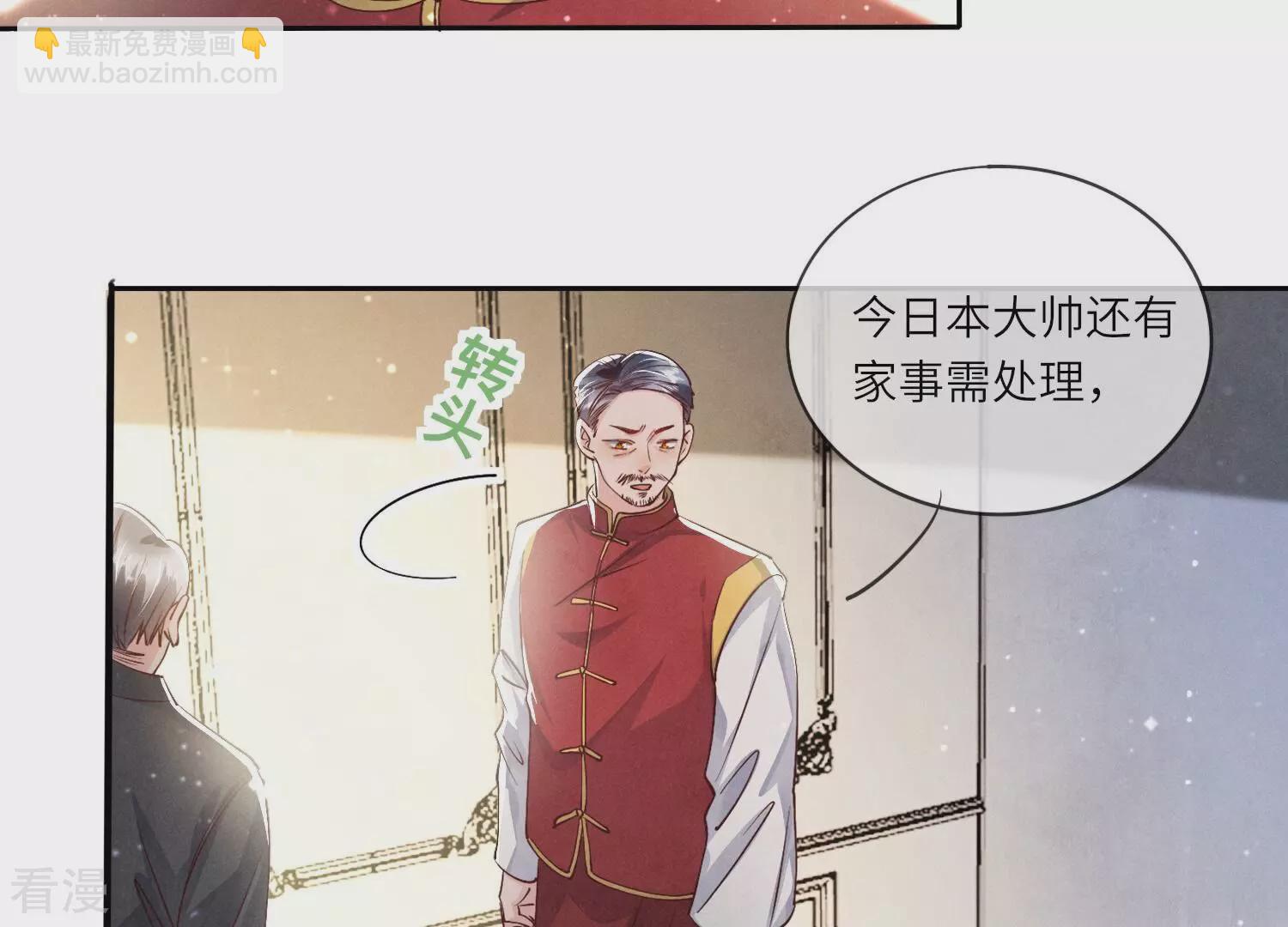第45话 考虑(1/2)-第46话