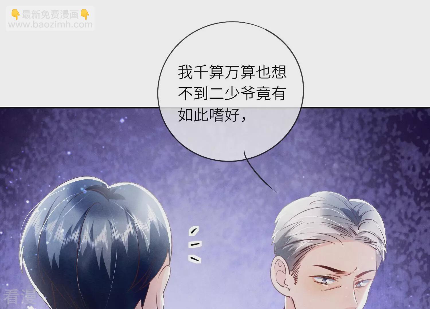 第45话 考虑(1/2)-第46话