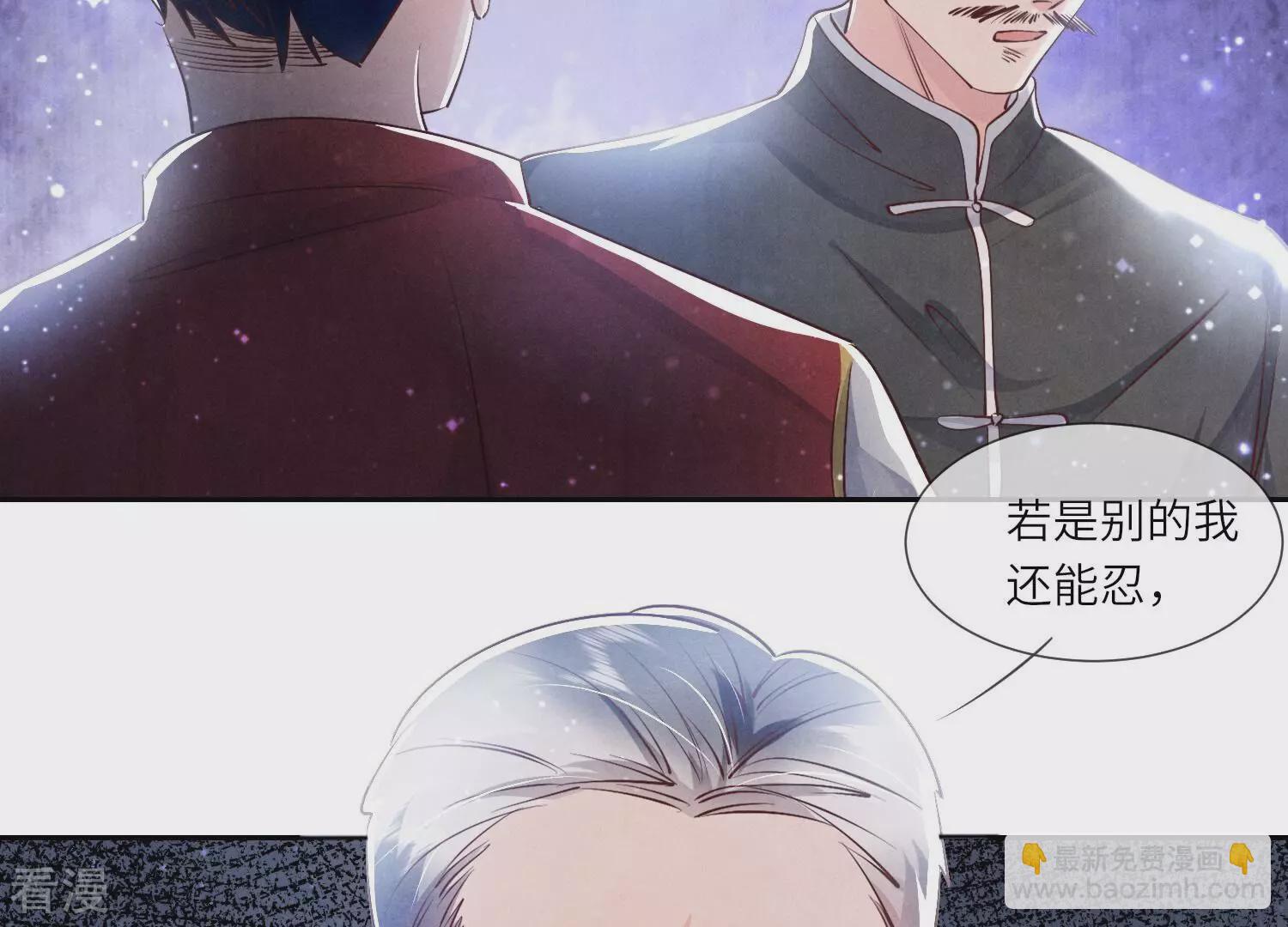 第45话 考虑(1/2)-第46话