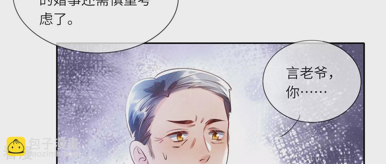 第45话 考虑(1/2)-第46话