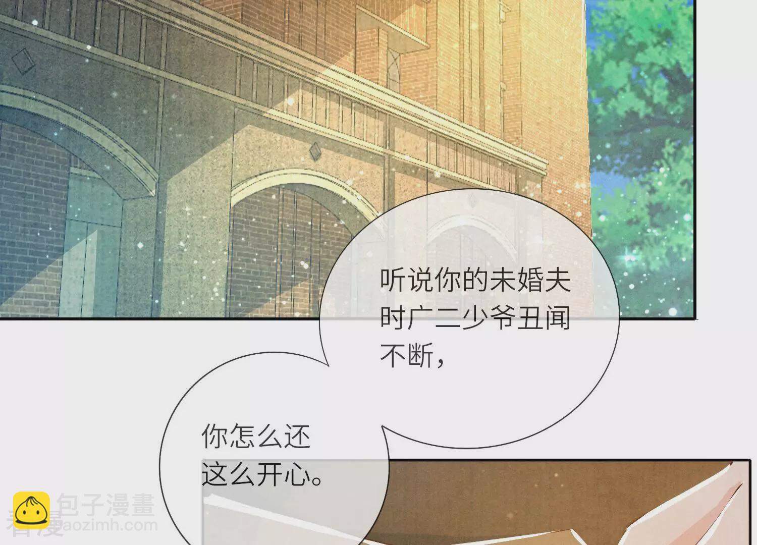 第45话 考虑(1/2)-第46话