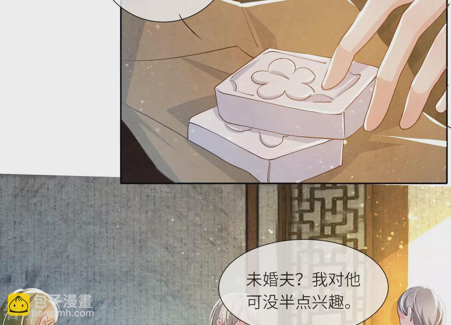 第45话 考虑(1/2)-第46话