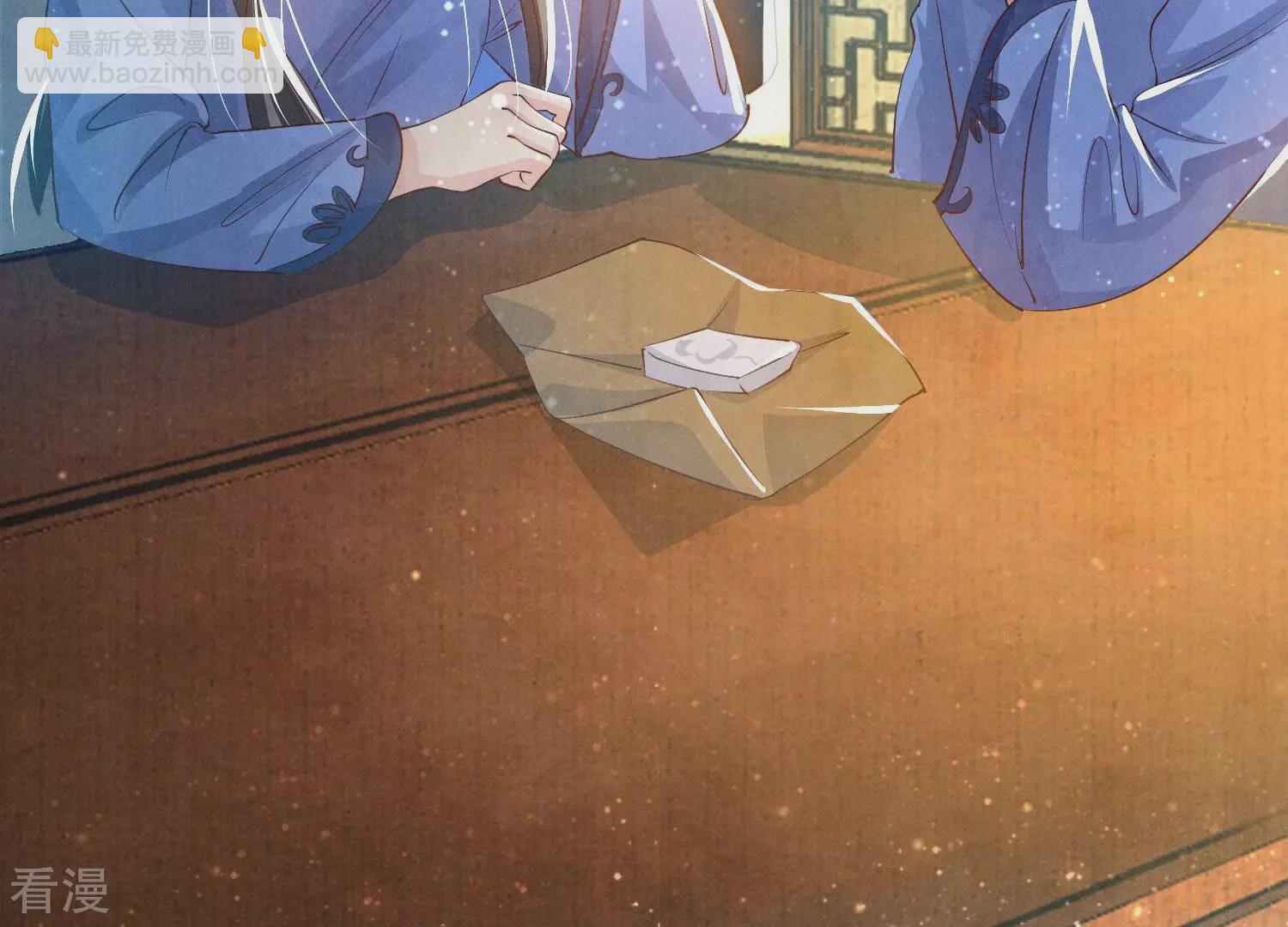 第45话 考虑(1/2)-第46话