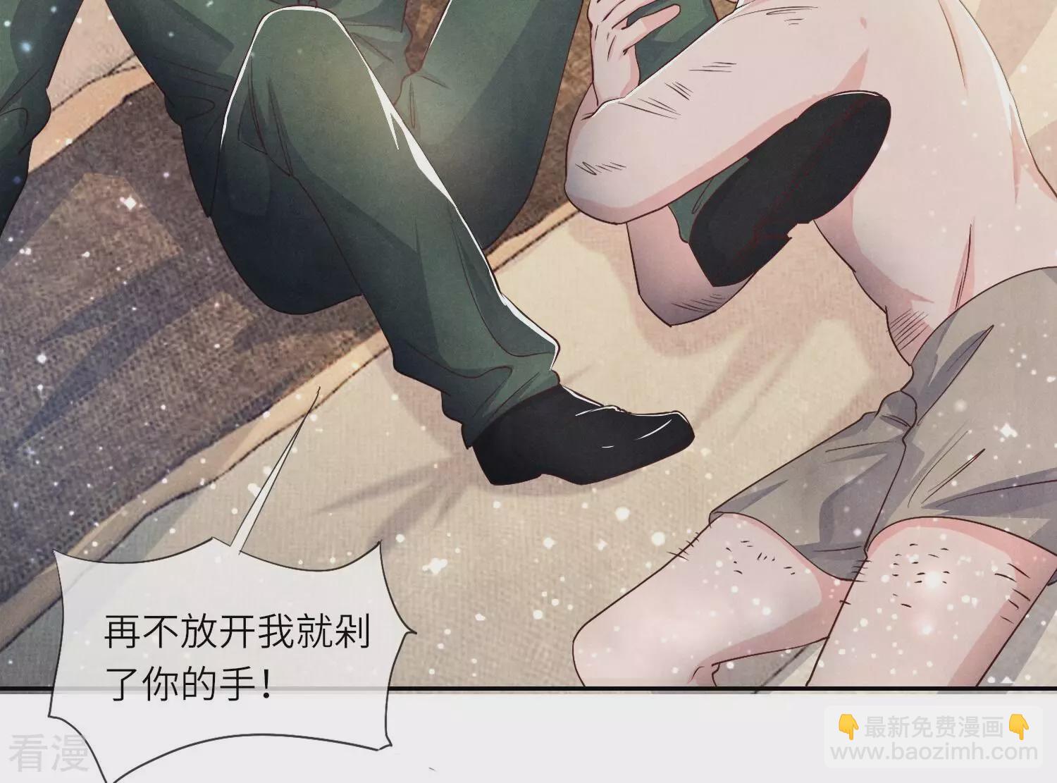 第45话 考虑(1/2)-第46话