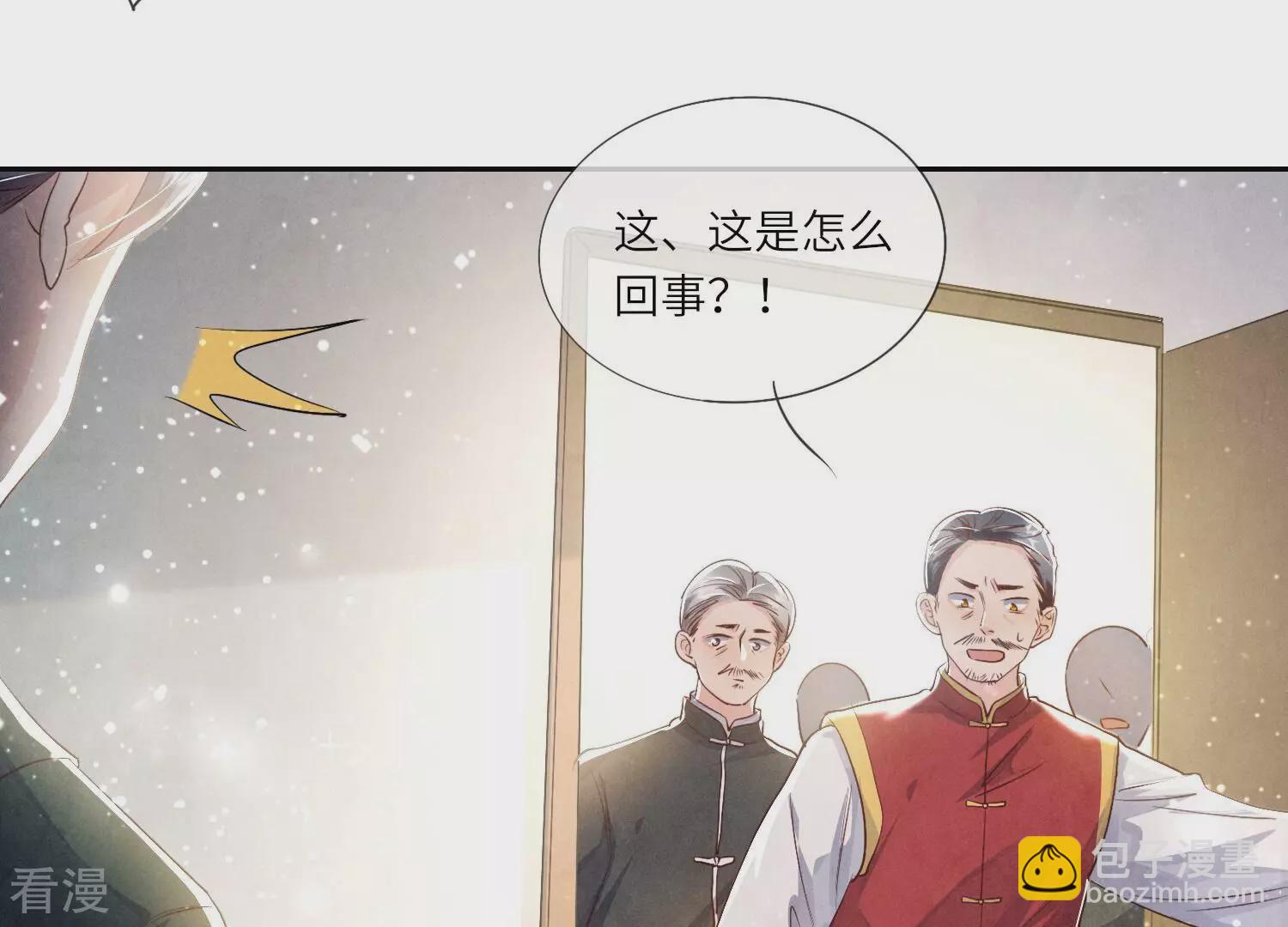 第45话 考虑(1/2)-第46话