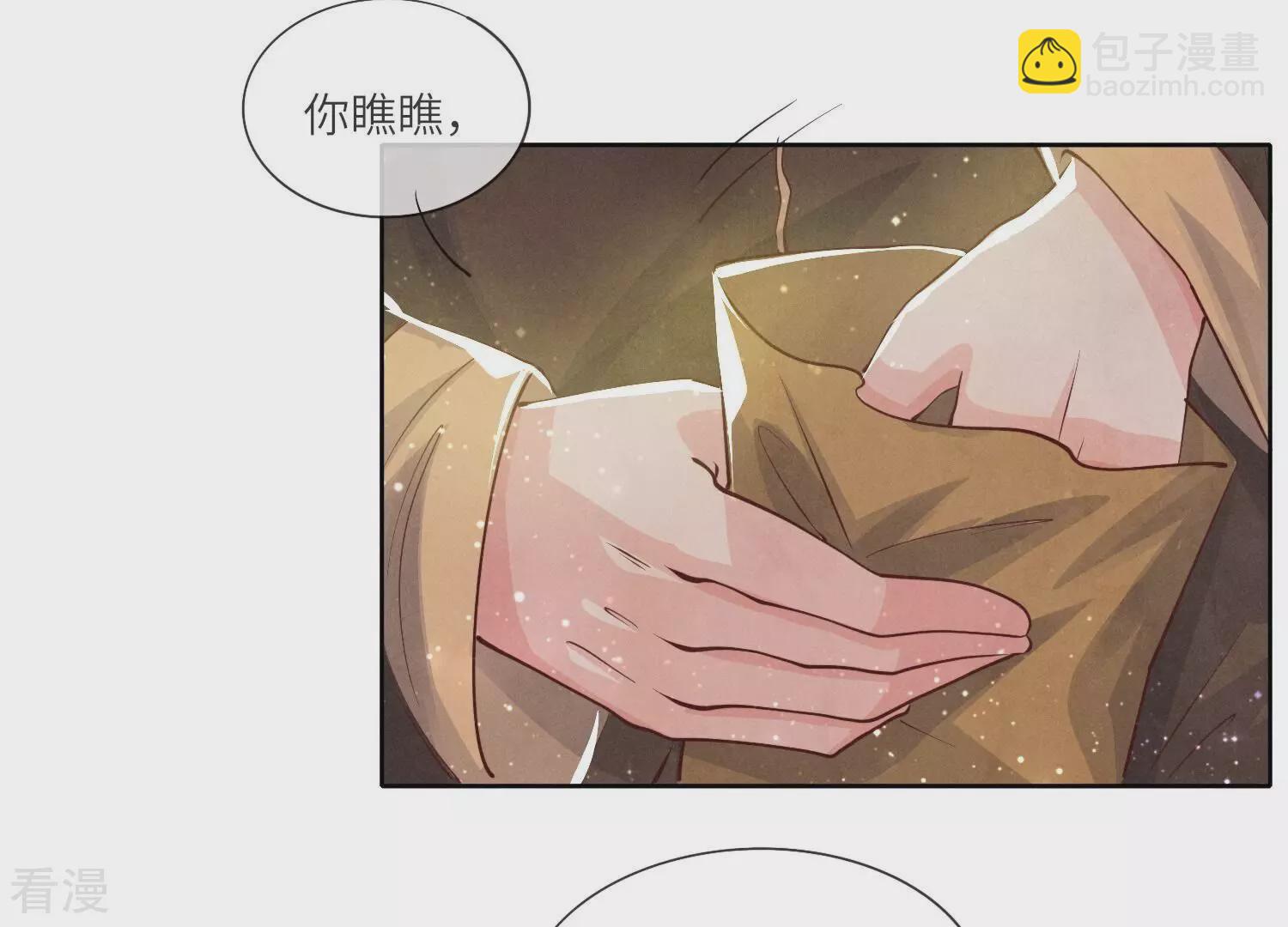 第47话 恐吓(1/2)-第48话