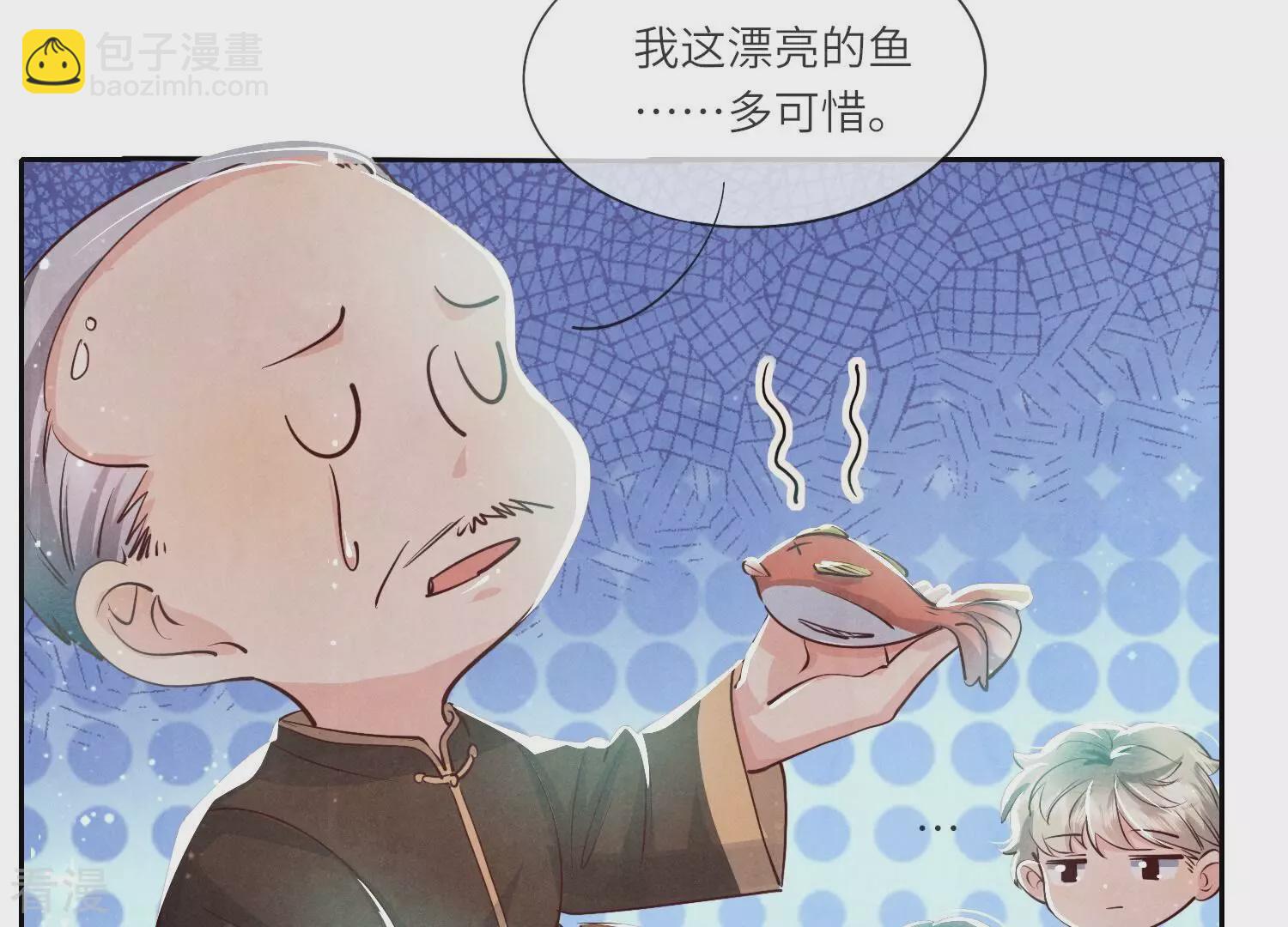第47话 恐吓(1/2)-第48话