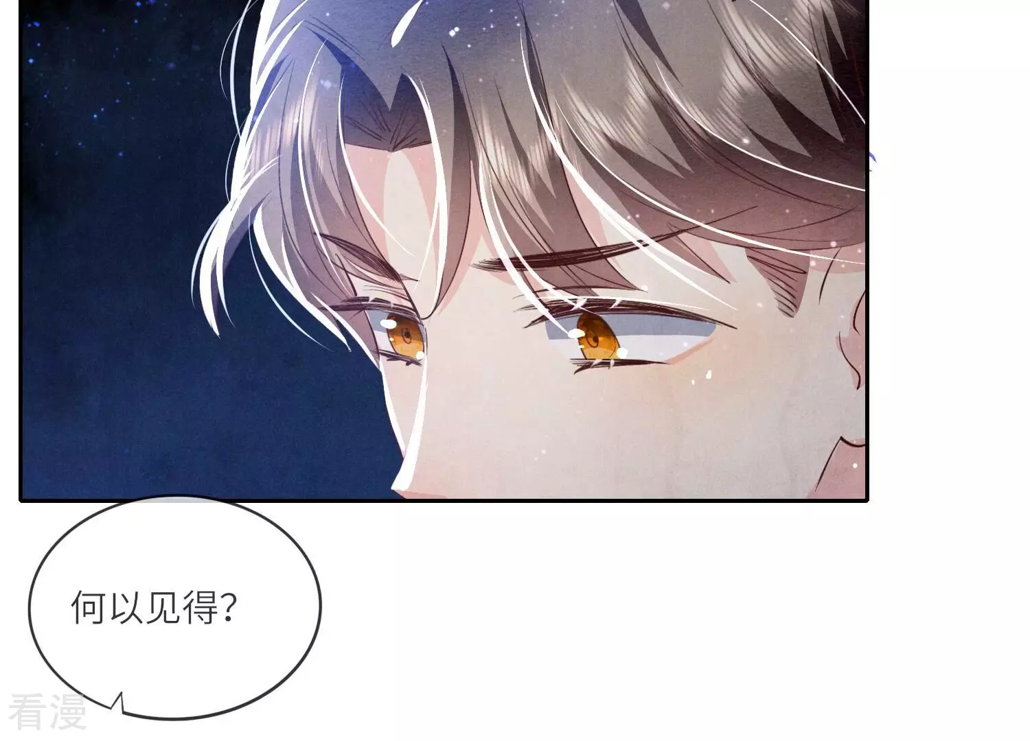 第47话 恐吓(1/2)-第48话
