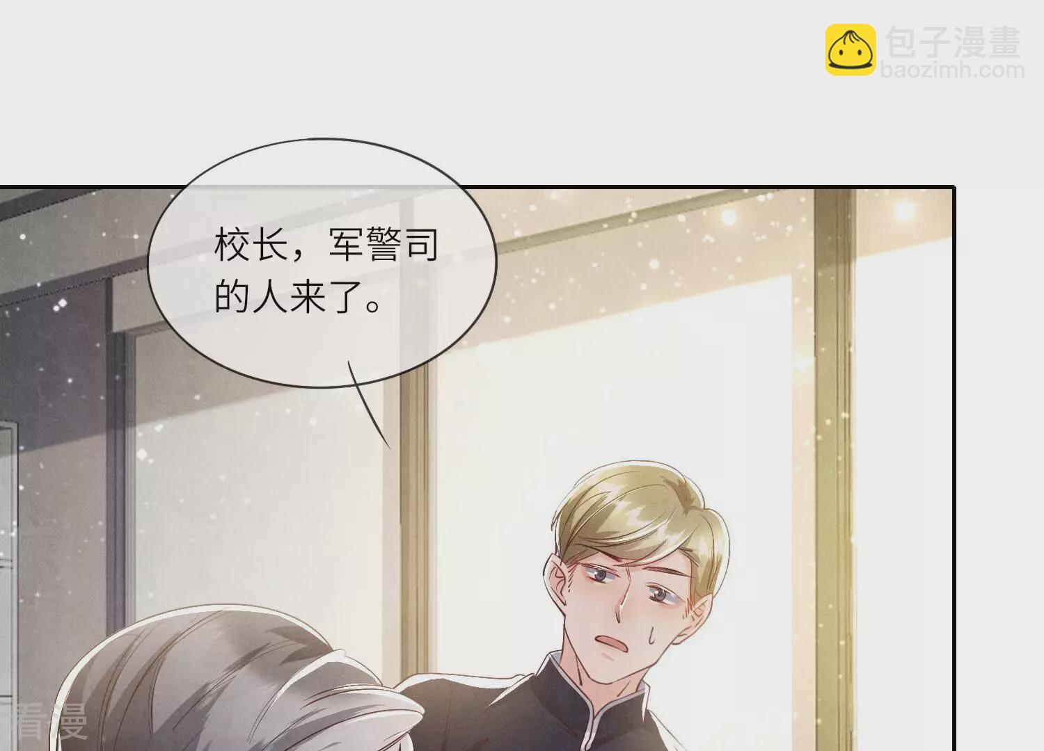 第47话 恐吓(1/2)-第48话