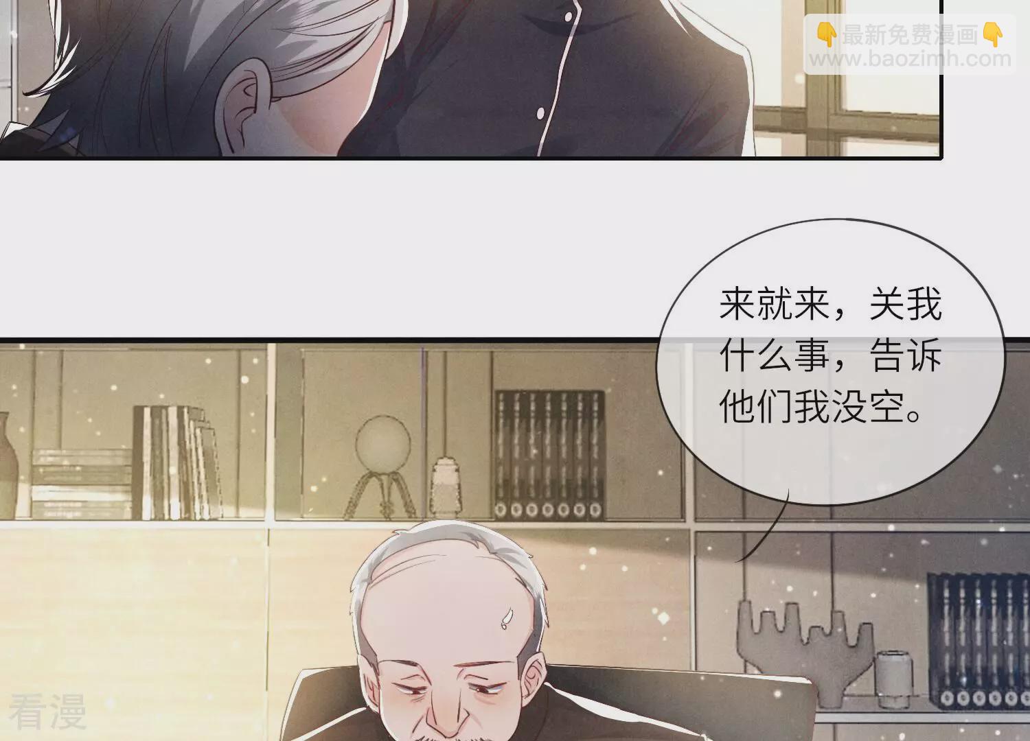 第47话 恐吓(1/2)-第48话