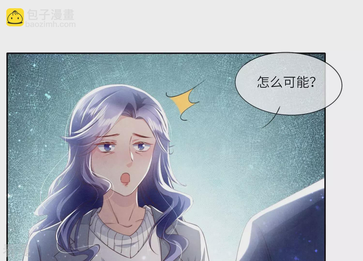 第49话 鬼魂作案(1/2)-第50话