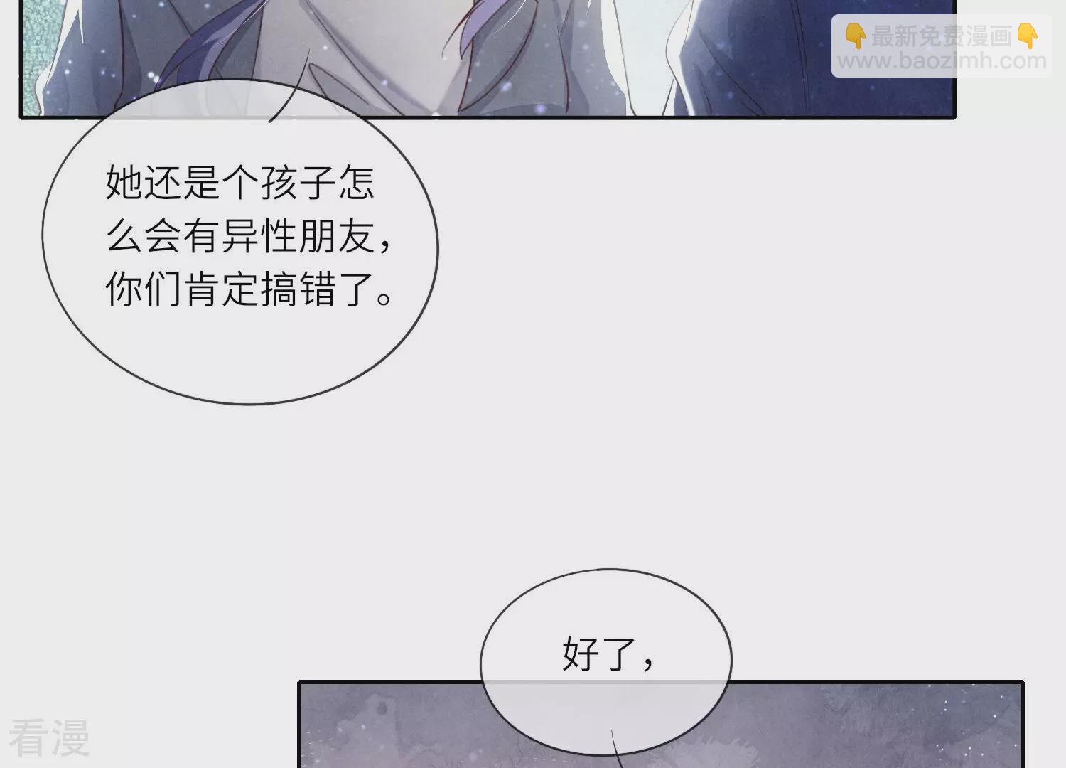 第49话 鬼魂作案(1/2)-第50话