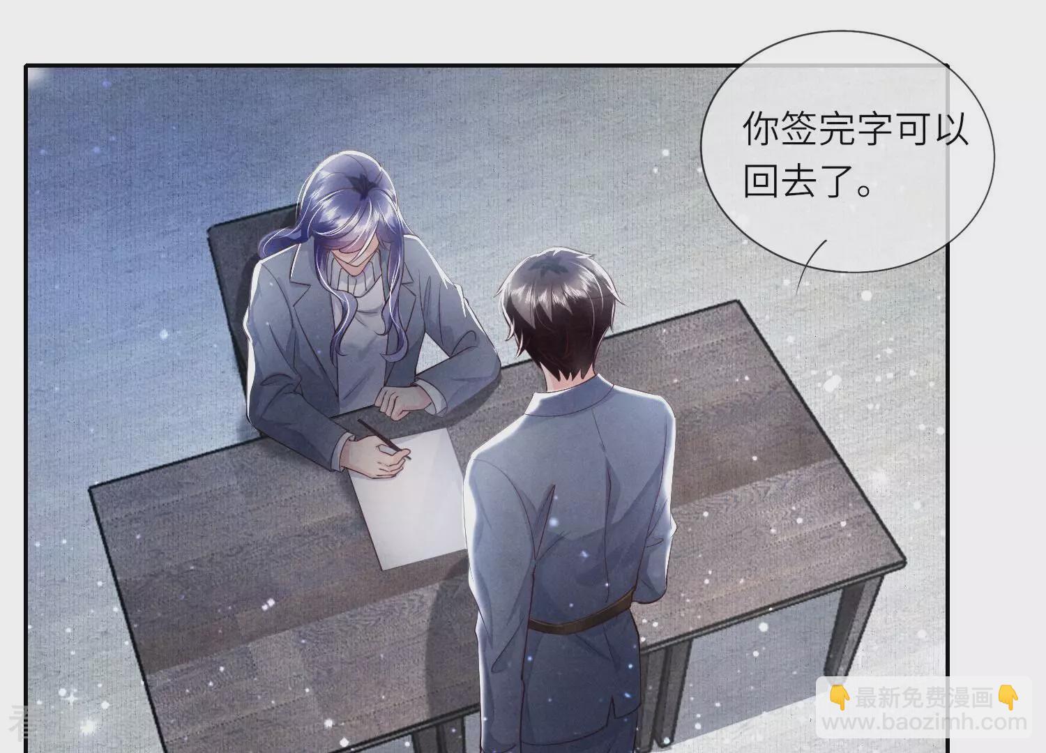 第49话 鬼魂作案(1/2)-第50话