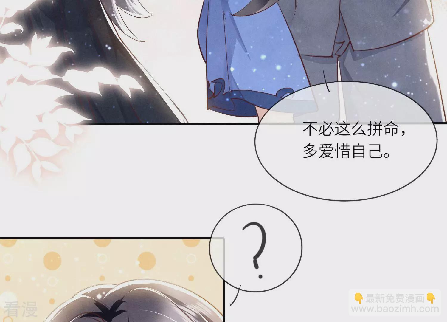 第49话 鬼魂作案(1/2)-第50话