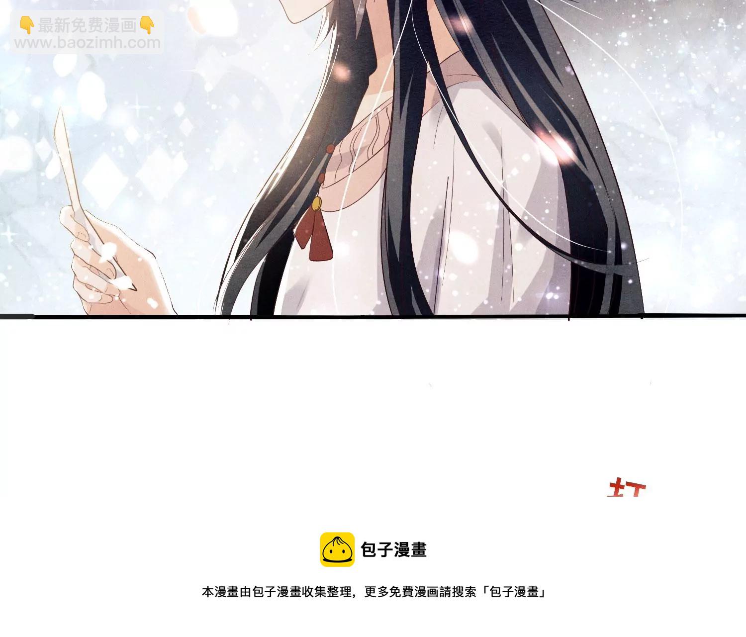 第5话 谢礼(1/3)-第6话