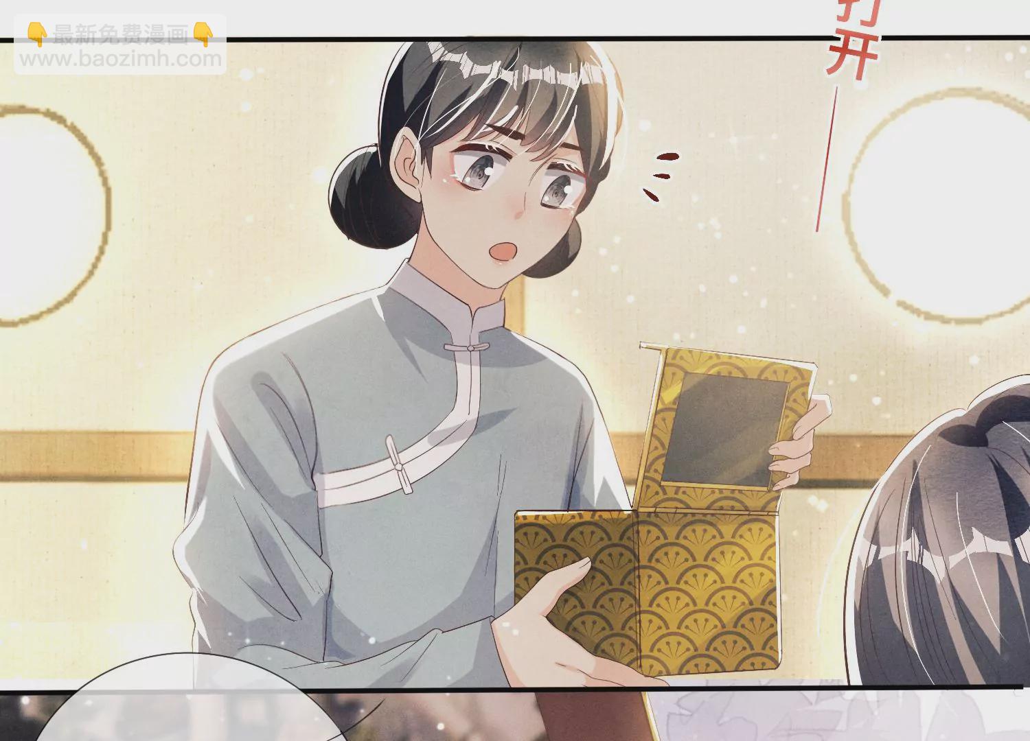 第5话 谢礼(1/3)-第6话