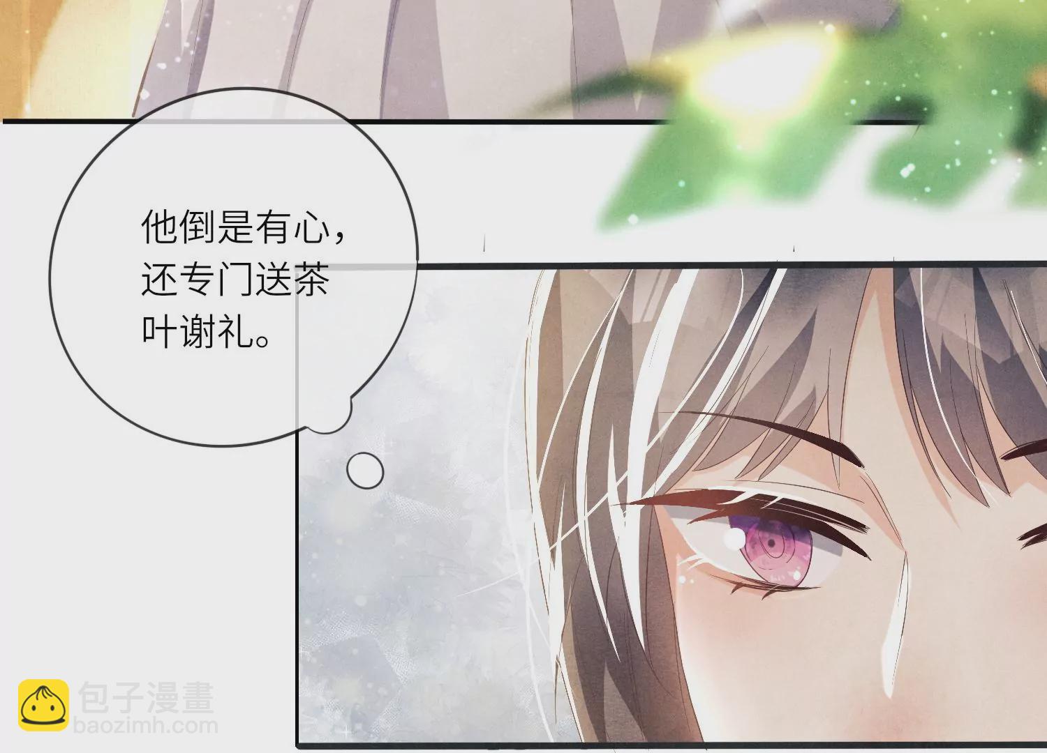 第5话 谢礼(1/3)-第6话