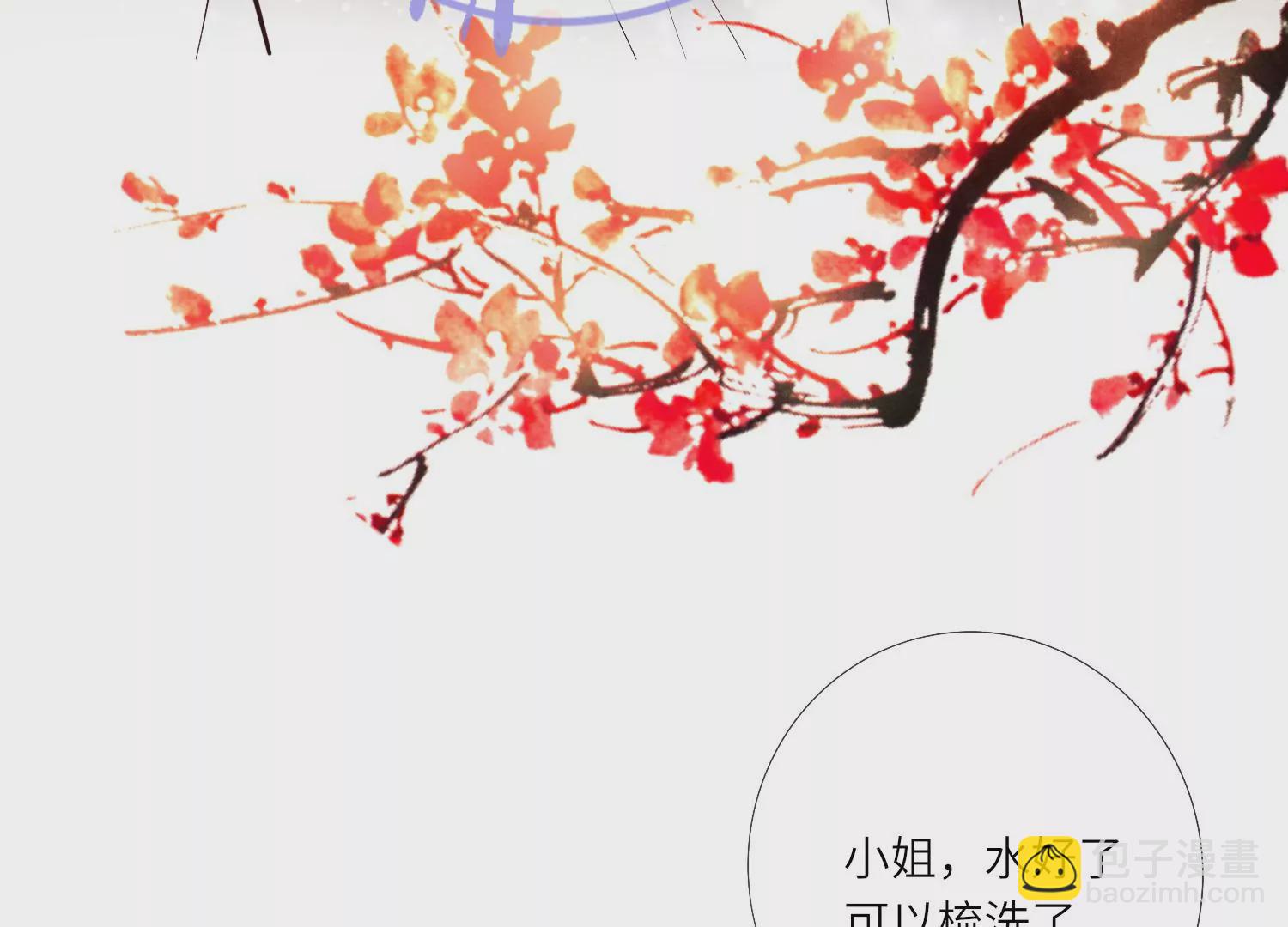 第5话 谢礼(1/3)-第6话