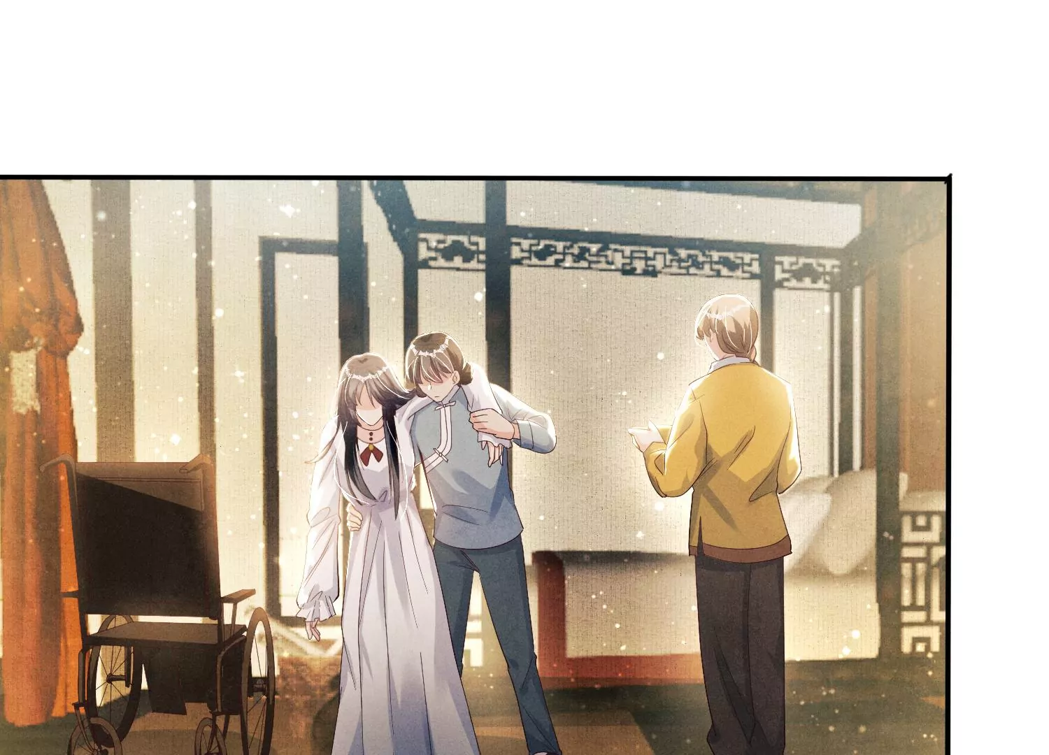 第5话 谢礼(1/3)-第6话