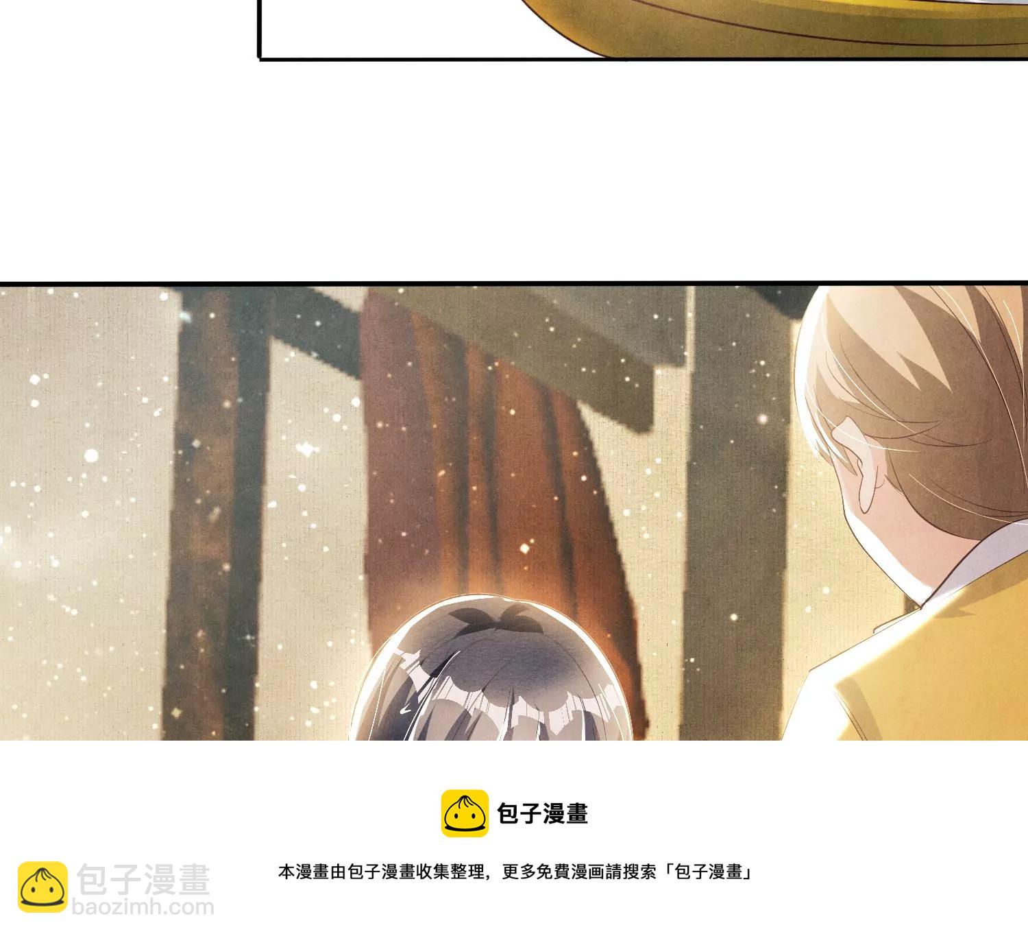 第5话 谢礼(1/3)-第6话