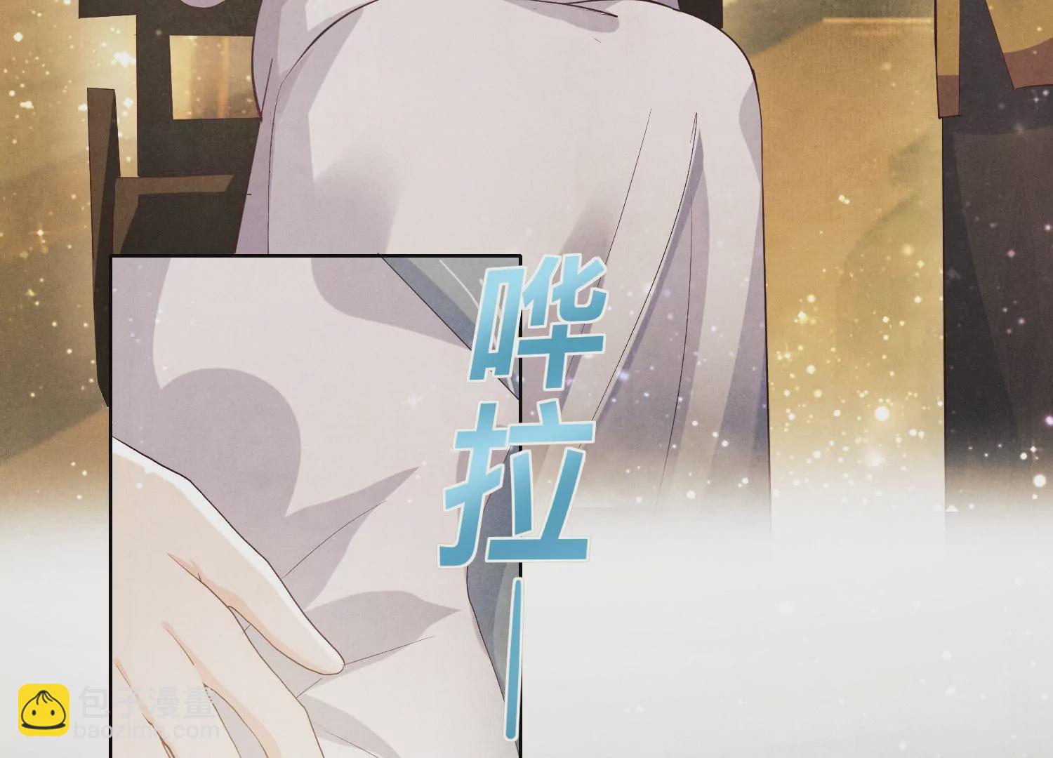 第5话 谢礼(1/3)-第6话