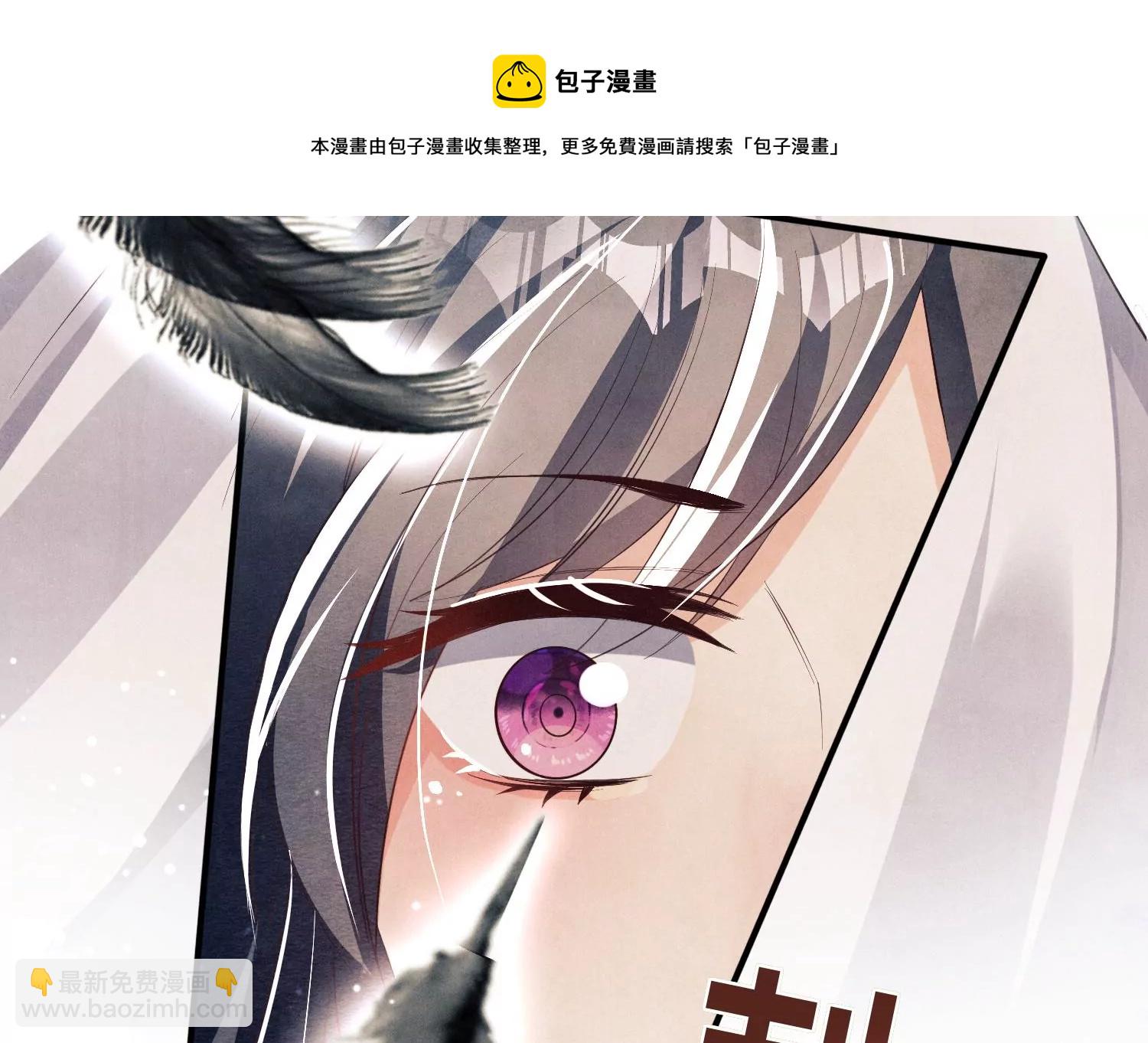 第5话 谢礼(1/3)-第6话
