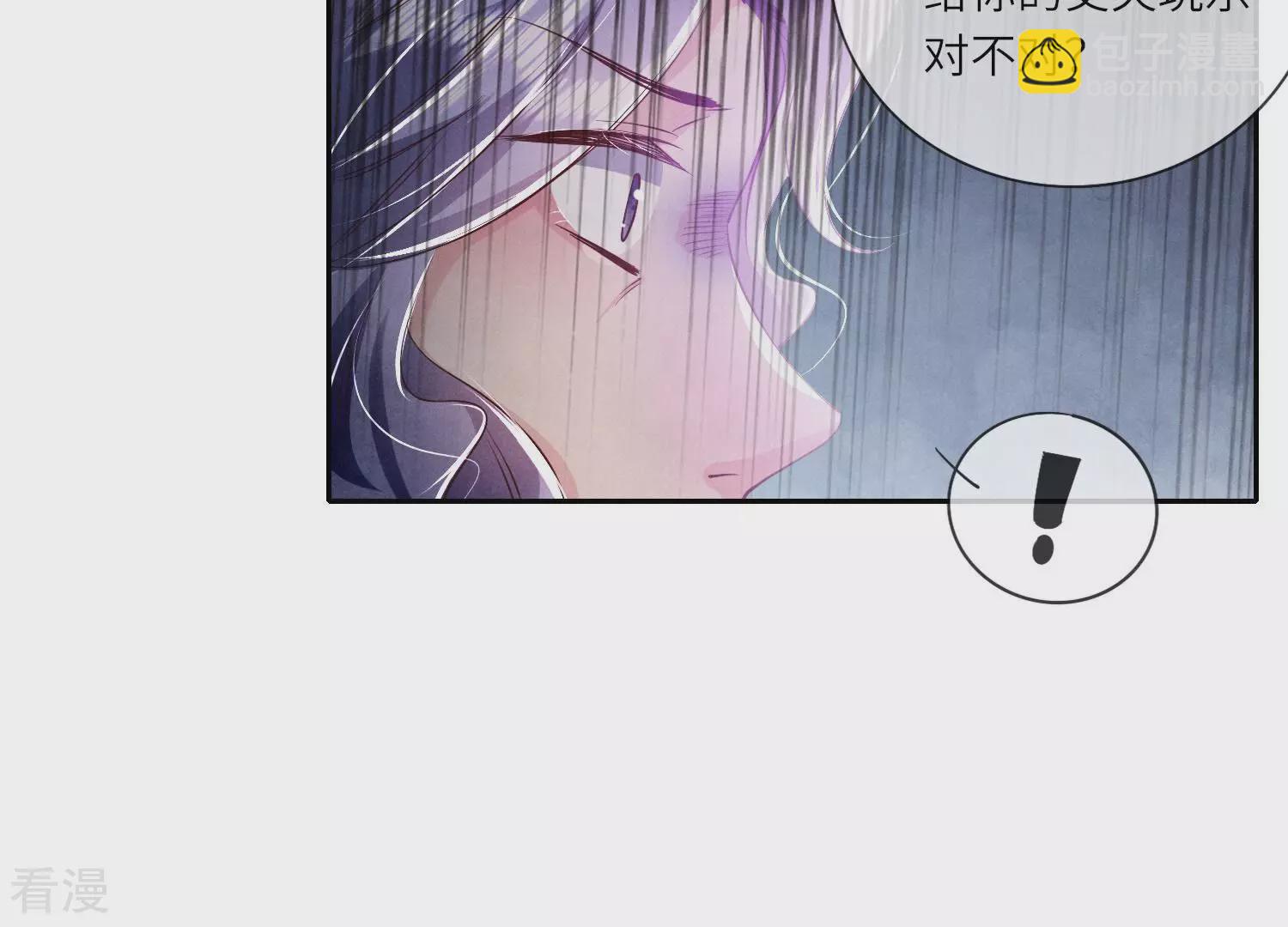 第51话 逃跑(1/2)-第52话