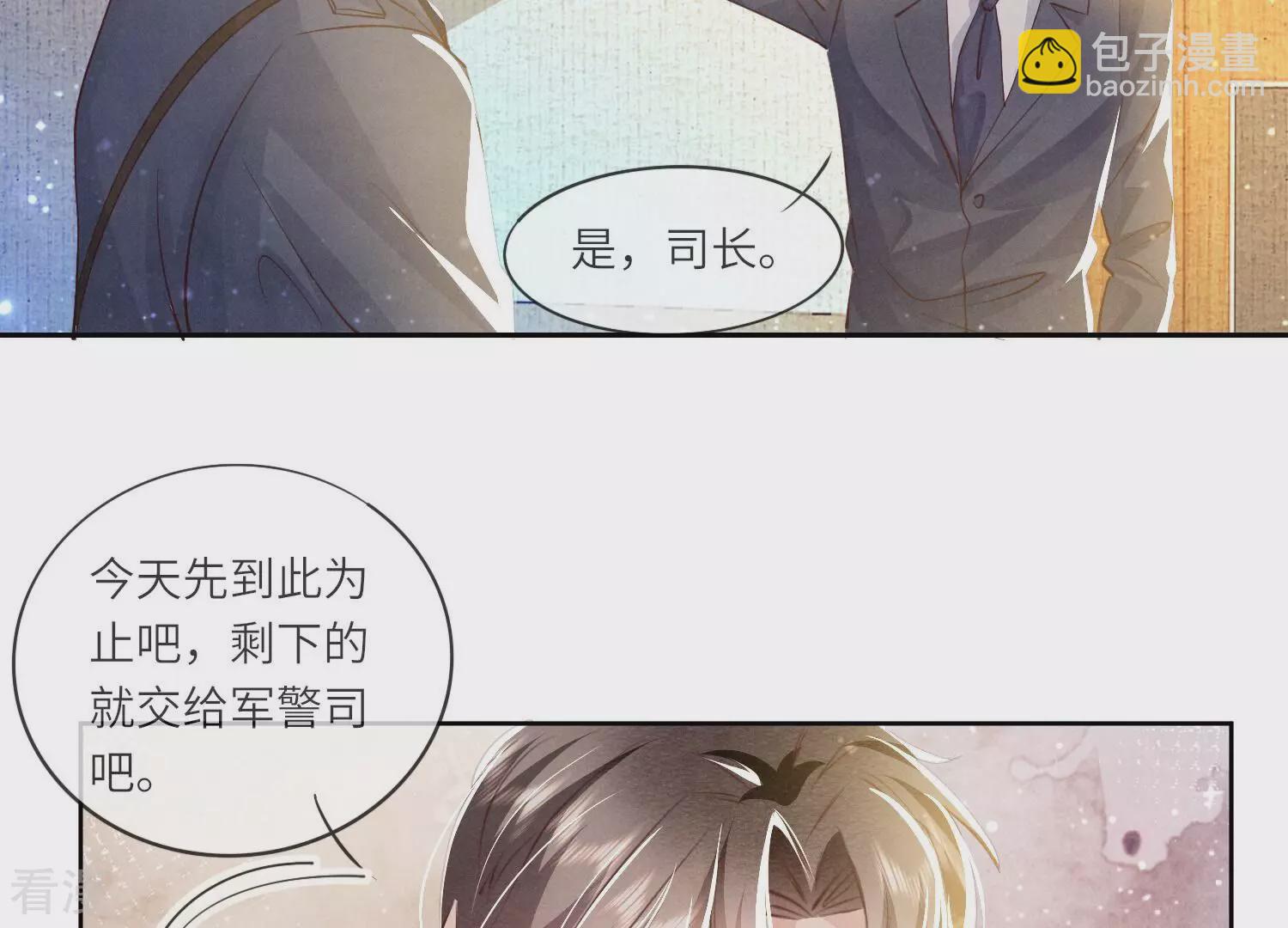第51话 逃跑(1/2)-第52话
