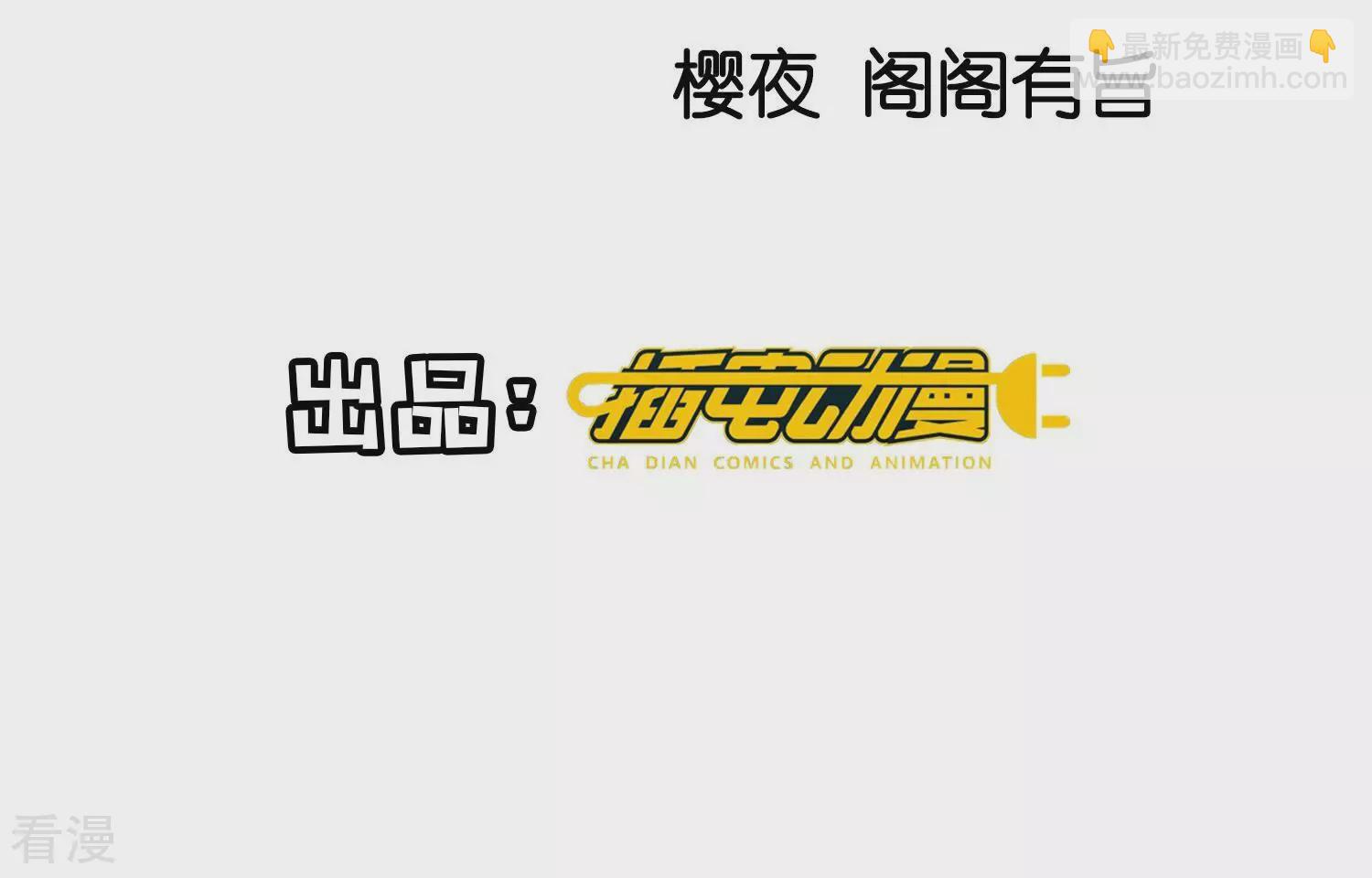 第51话 逃跑(1/2)-第52话