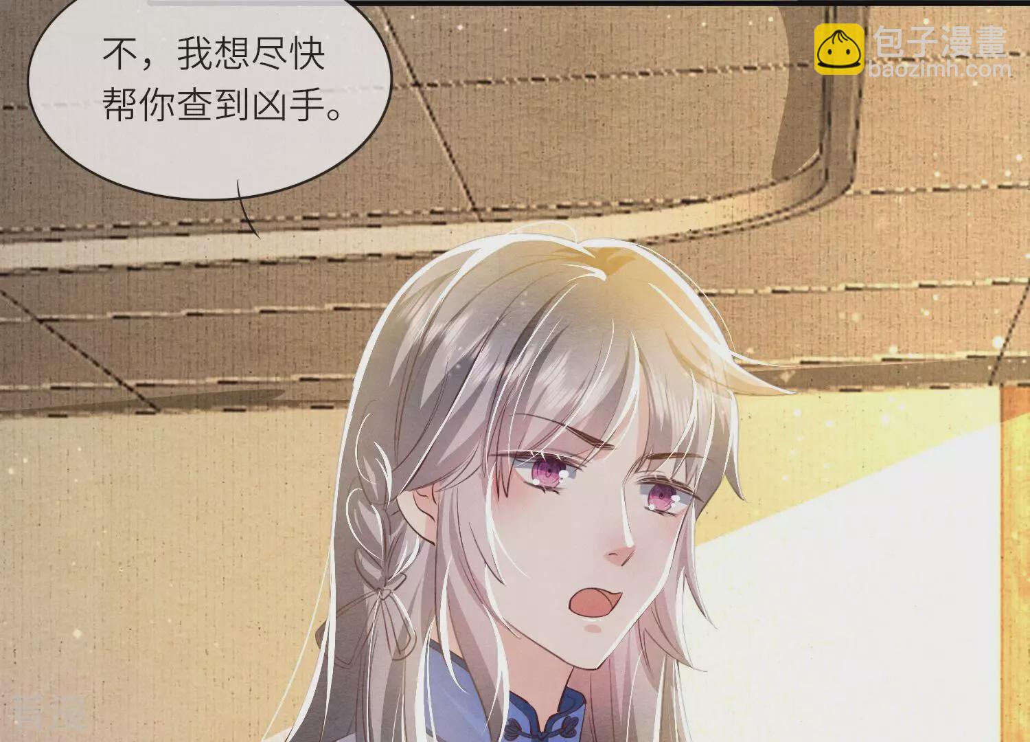 第51话 逃跑(1/2)-第52话