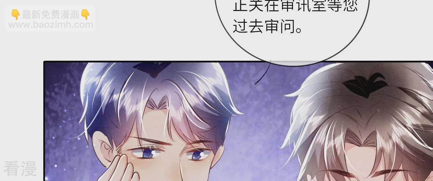 第53话 别碰我(1/2)-第54话
