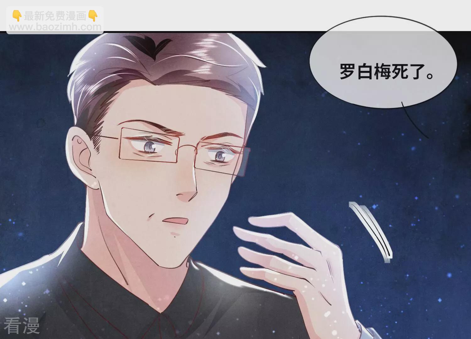 第53话 别碰我(1/2)-第54话
