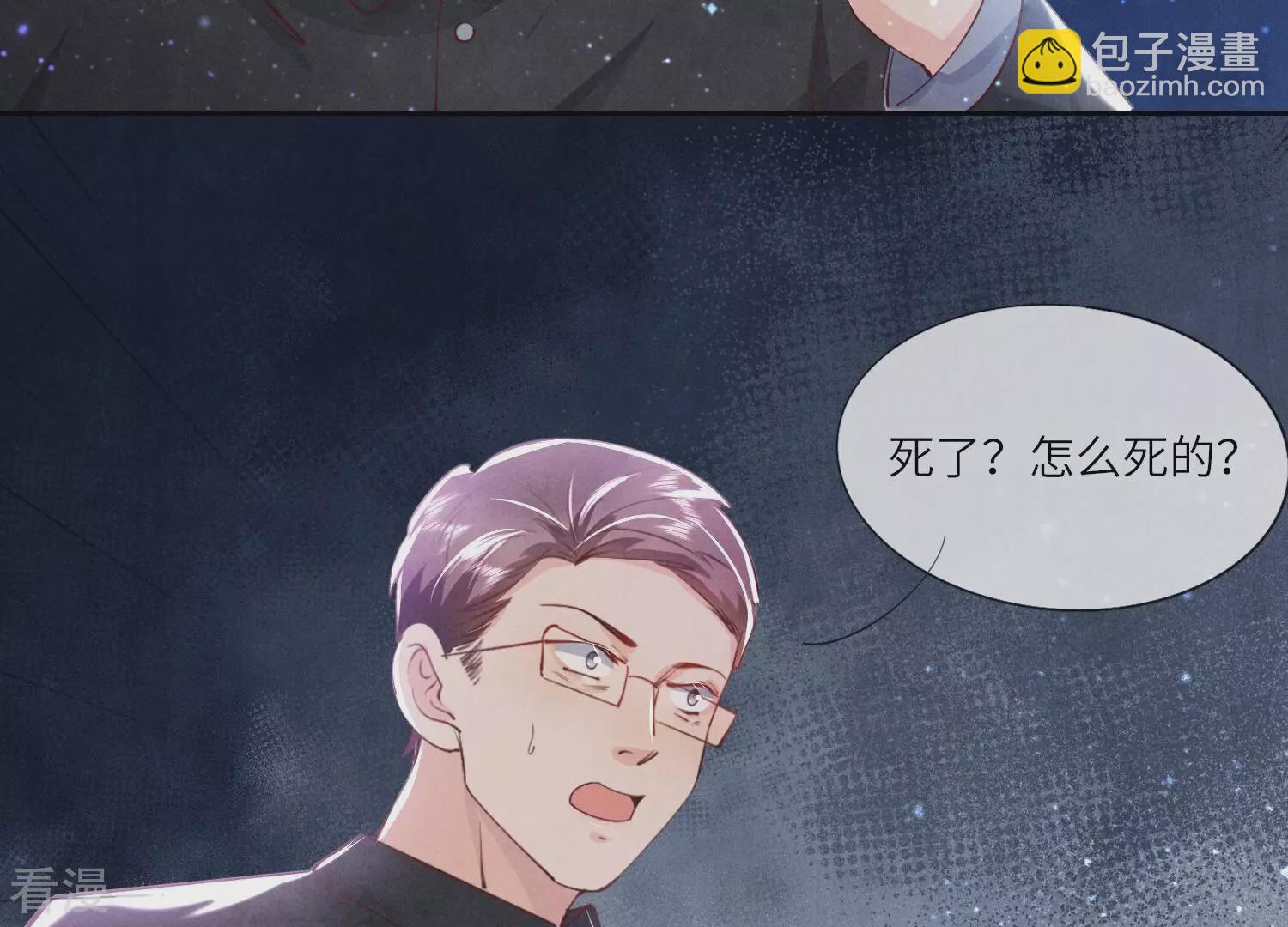 第53话 别碰我(1/2)-第54话