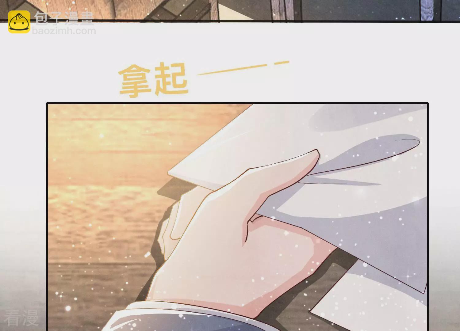 第53话 别碰我(1/2)-第54话
