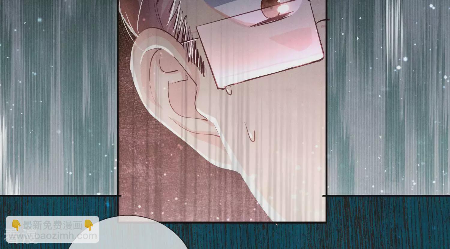 第53话 别碰我(1/2)-第54话