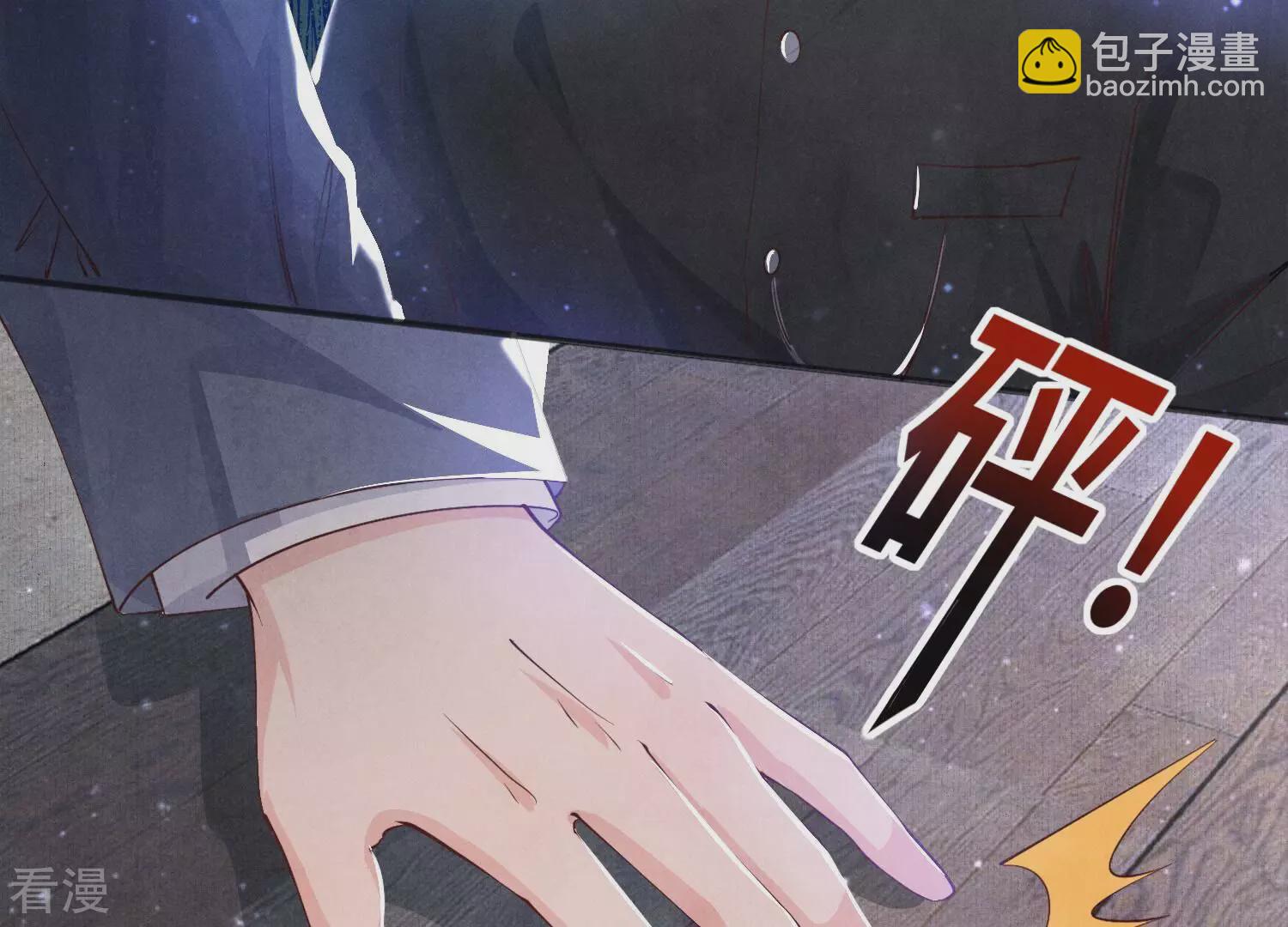 第53话 别碰我(1/2)-第54话