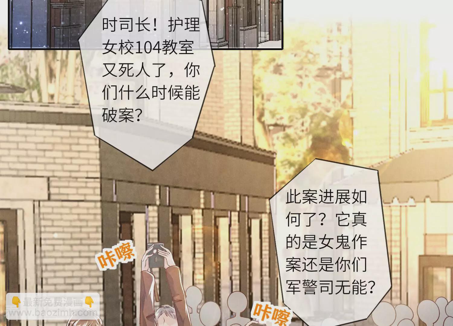 第53话 别碰我(1/2)-第54话